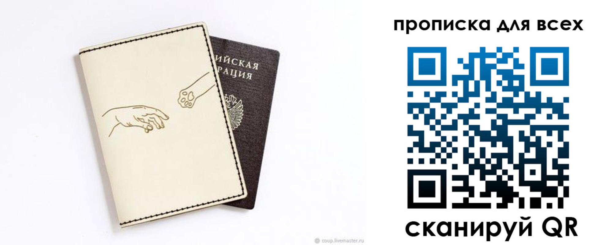 регистрация в Зеленодольске