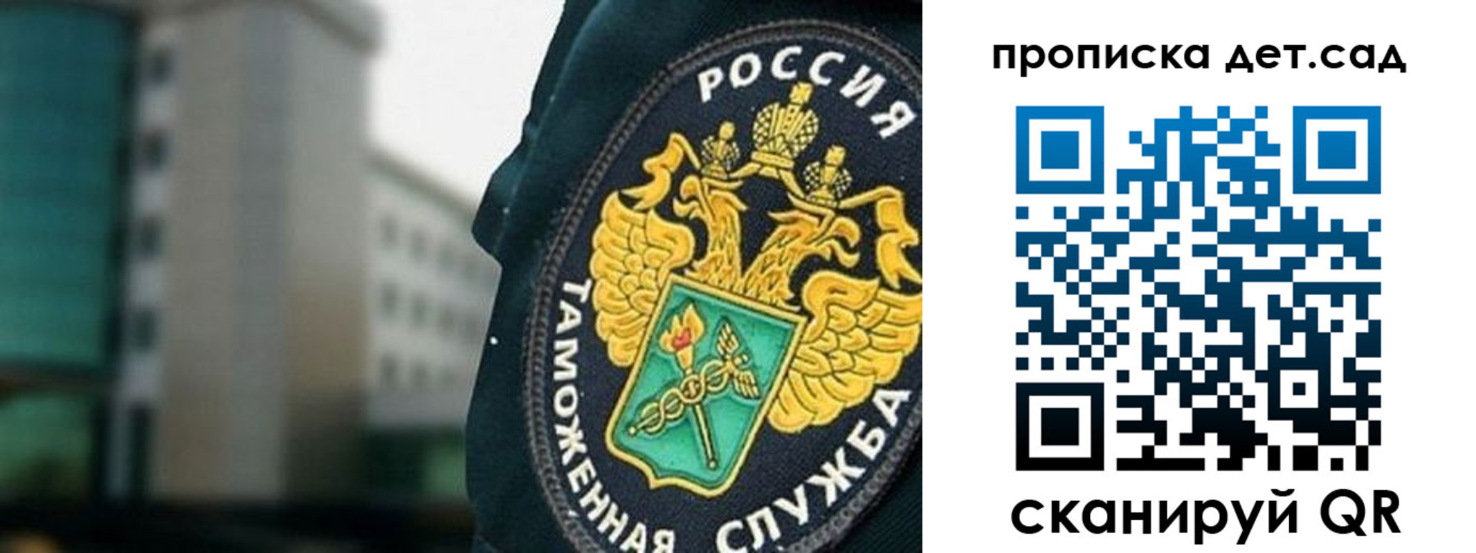 прописка паспорт в Зеленодольске