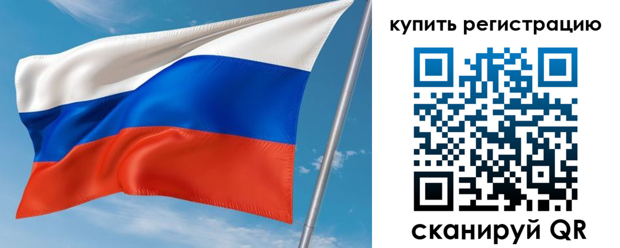 временная прописка в Зеленодольске