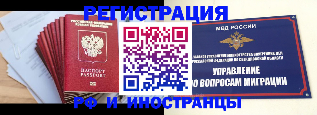 регистрация для дет. сада в Зеленодольске